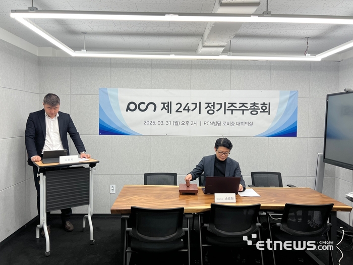 피씨엔 이미지