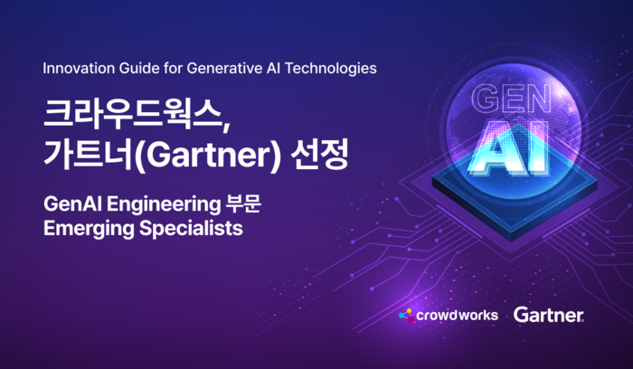 이노엔지니어링 이미지