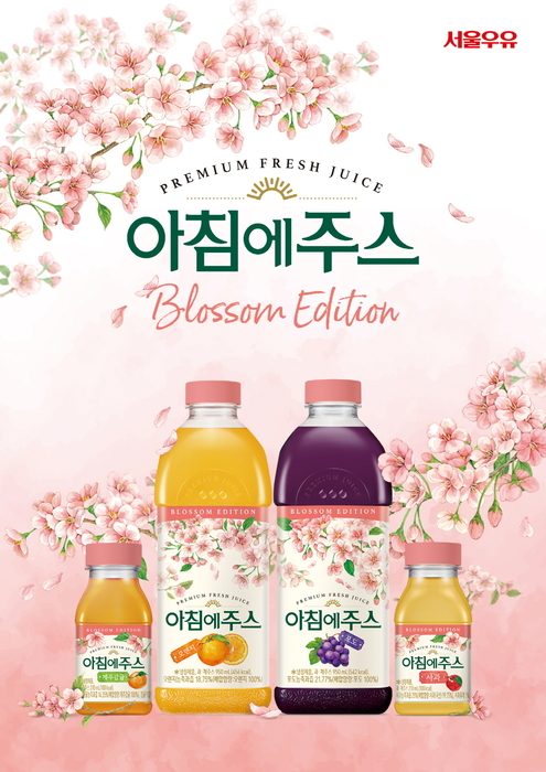 에디션 이미지