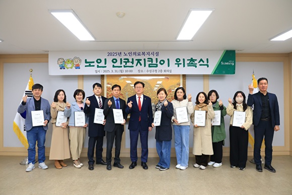 지킴이 이미지