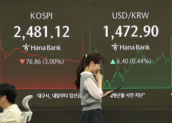원화슈퍼 이미지
