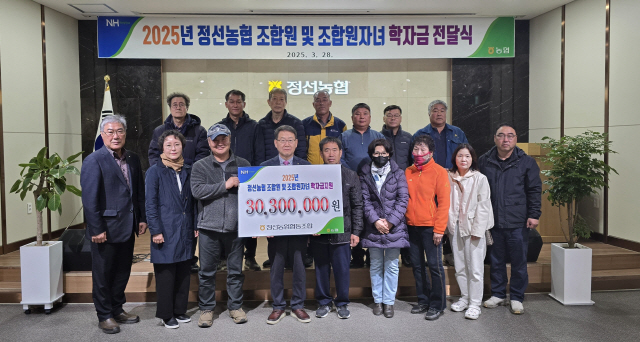 정선농업협동조합 이미지
