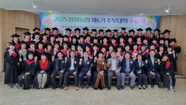 봉평농업협동조합 이미지