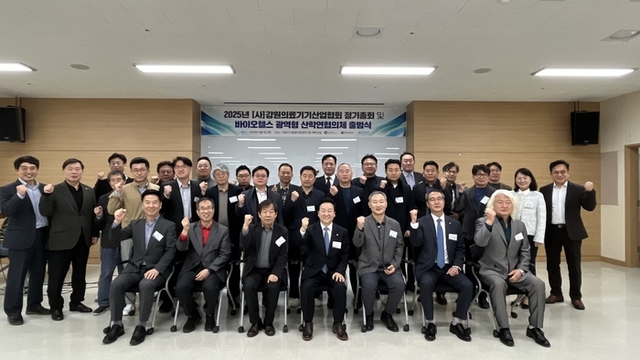 강원의료기기산업협회 이미지