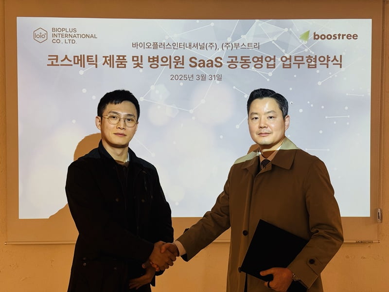 주식회사 와*****테크 이미지