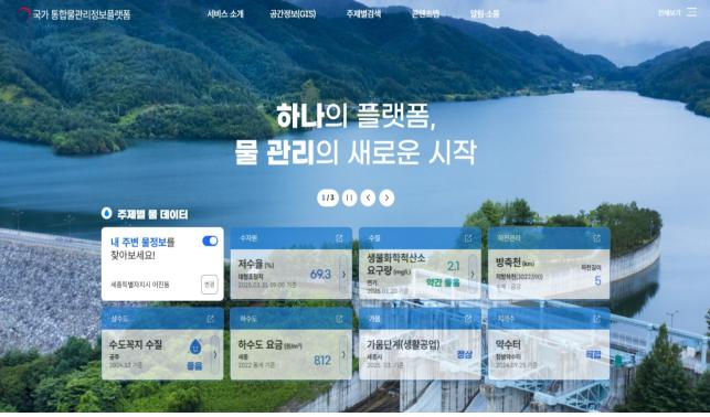 모아정보 이미지