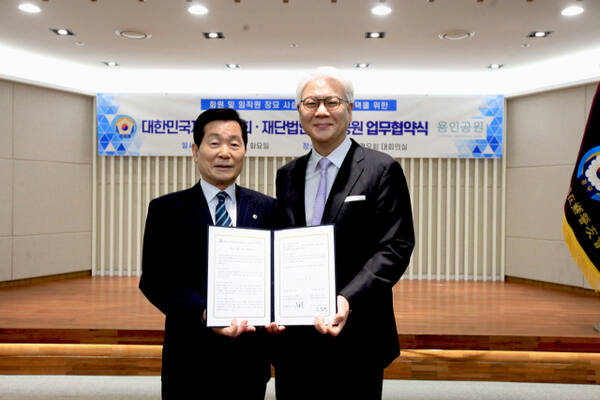 (주)중앙토탈써비스 이미지