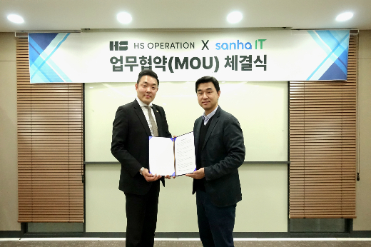 에이치에스서비스 이미지