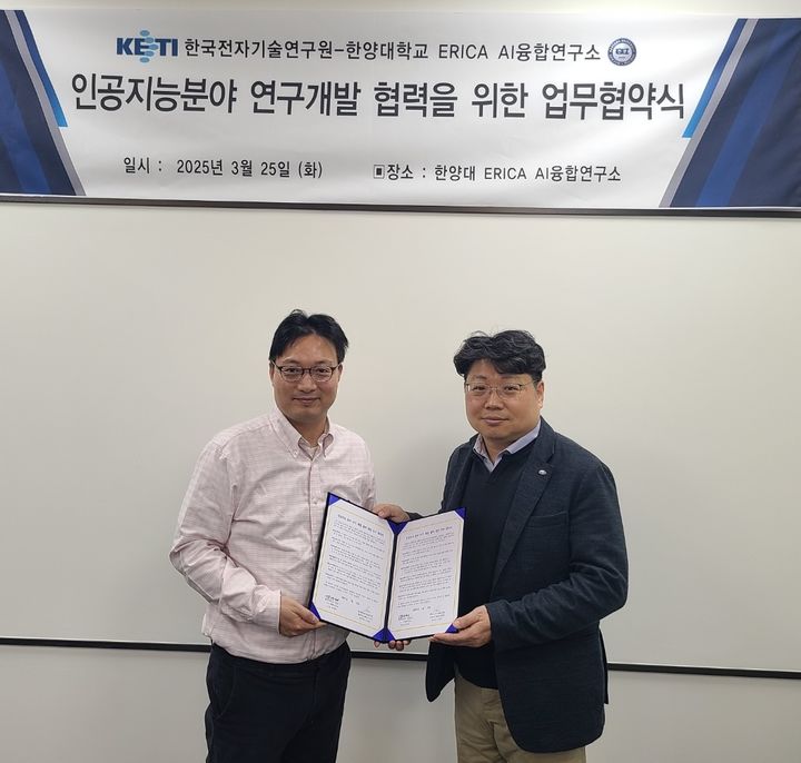 한국기술융합연구소 이미지