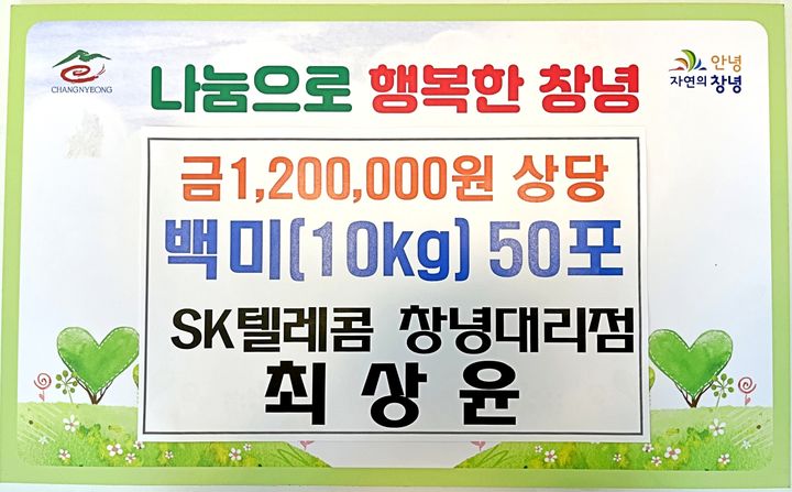SK텔레콤산청 이미지