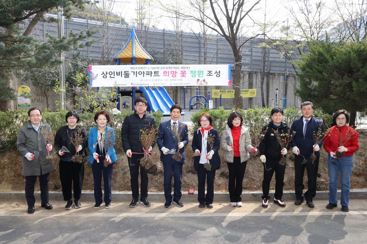 희망의정원 이미지