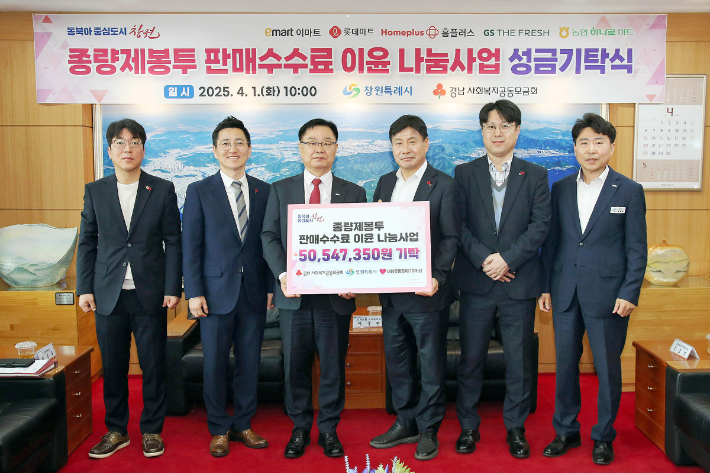 창원유통 이미지