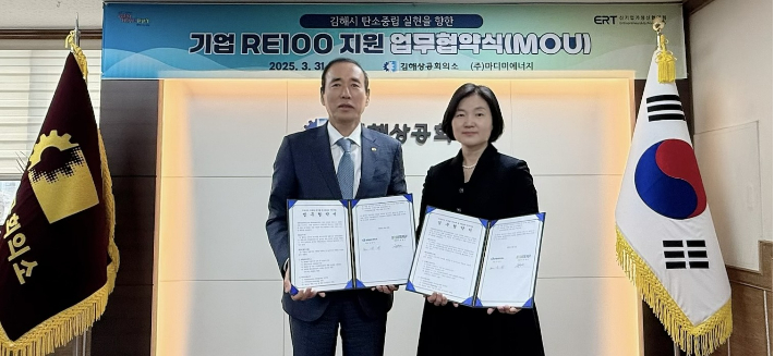 마디미에너지1 이미지