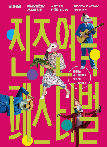 진주 이미지