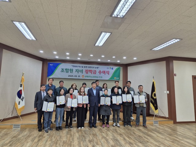 광혜원농업협동조합 이미지