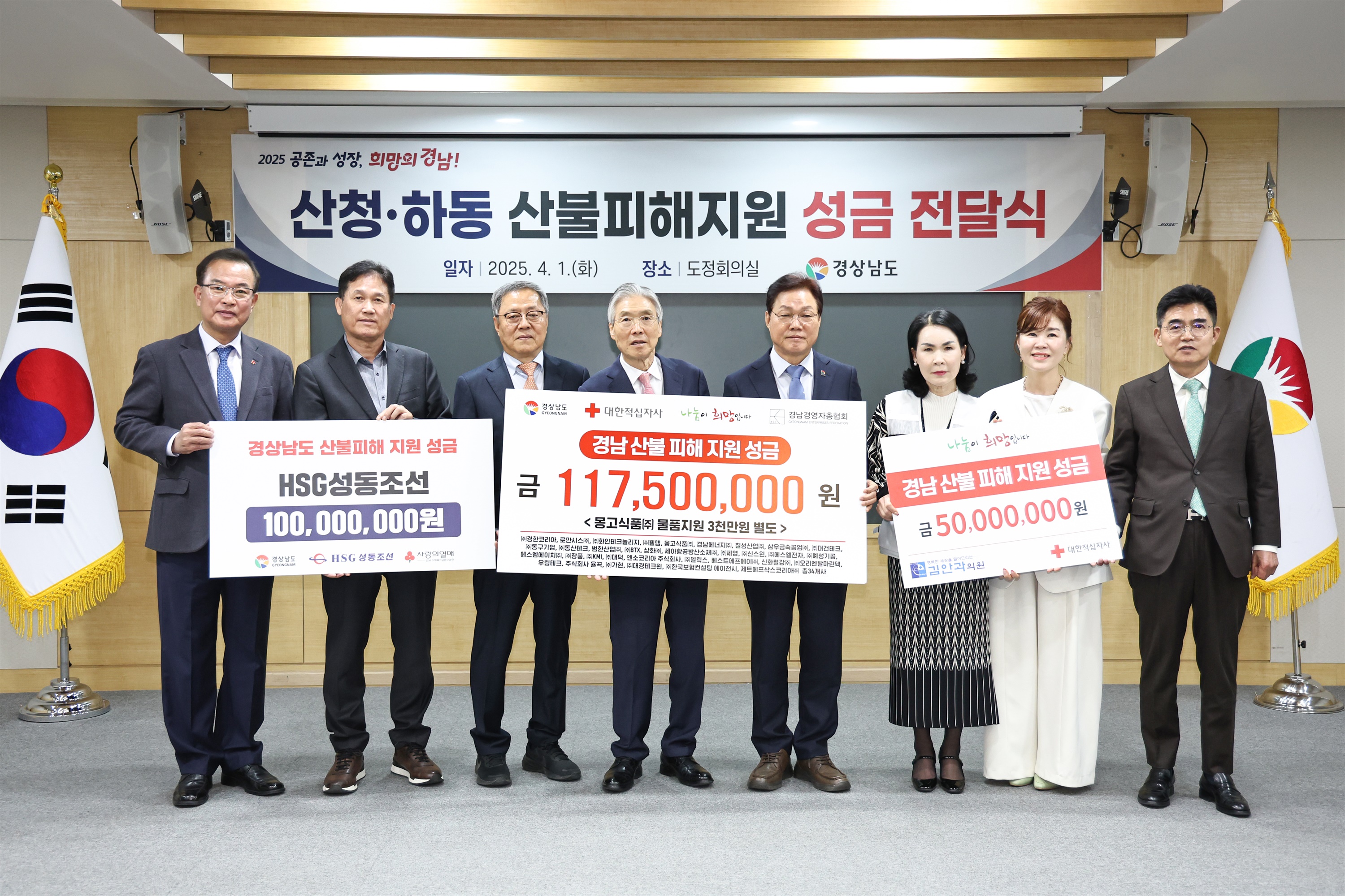 HSG중공업 이미지
