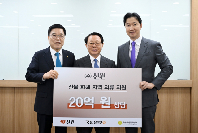새마을운동중앙회 이미지