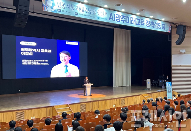 미래교육 이미지