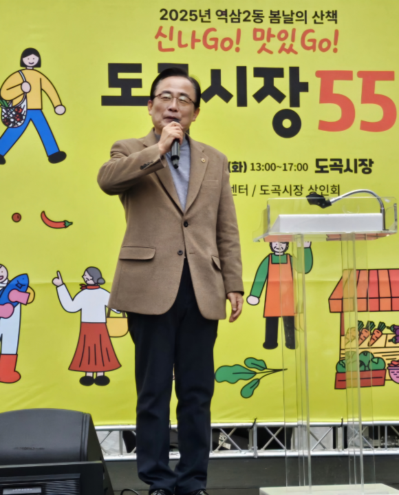 도곡에서 이미지