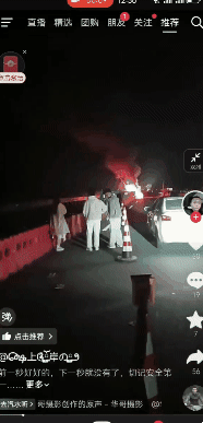 2025년 3월 29일 중국 안후이성의 한 고속도로에서 가드레일을 들이받은 샤오미 전기차가 완전히 전소된 모습. 이 사고로 탑승자 3명이 전원 사망했다. 엑스 영상 캡처