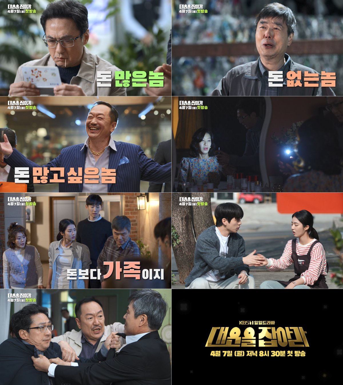 대운 이미지