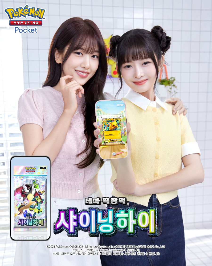 (주)포켓몬코리아 이미지