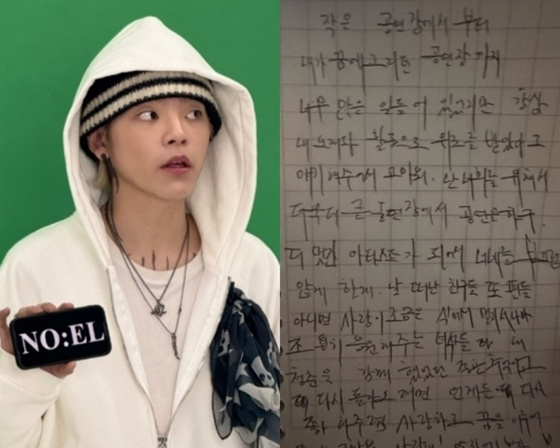 노엘 이미지