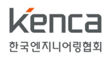 엔지니어링 이미지