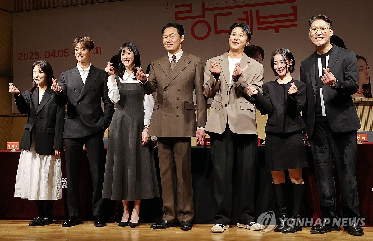랑데부 이미지