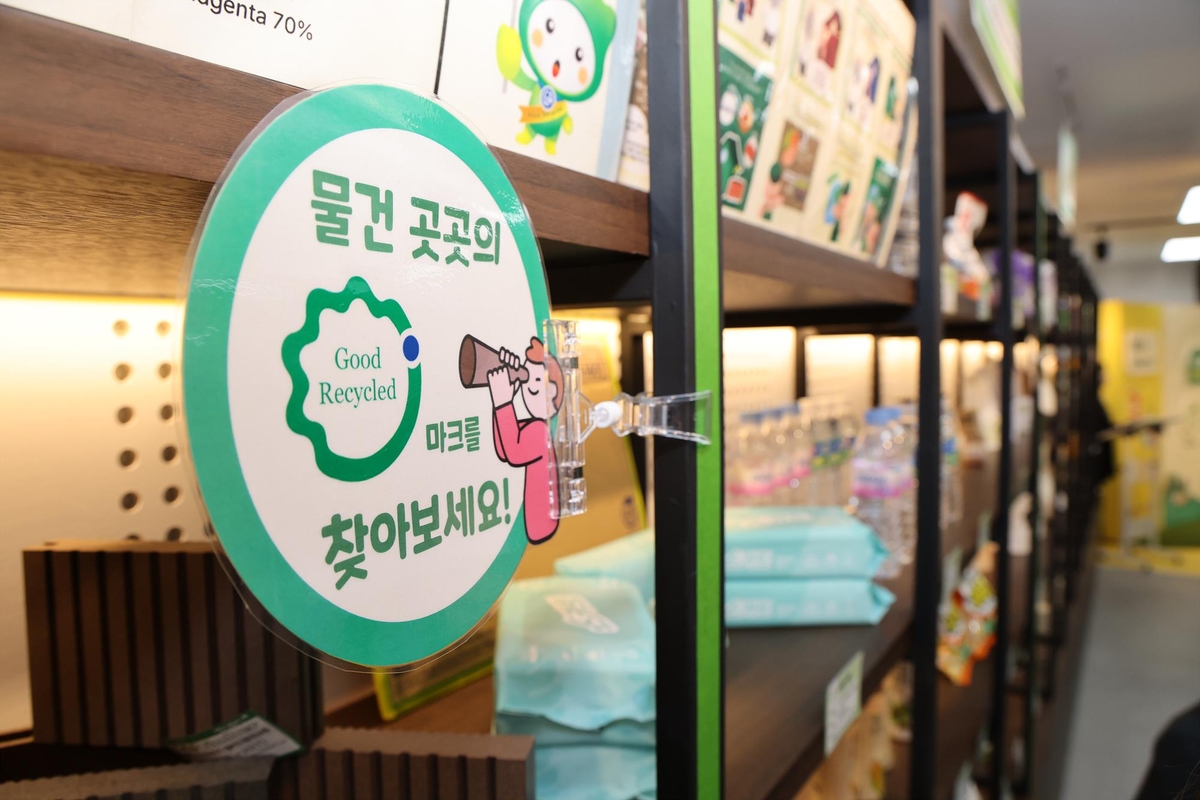 도봉환경교육센터 이미지