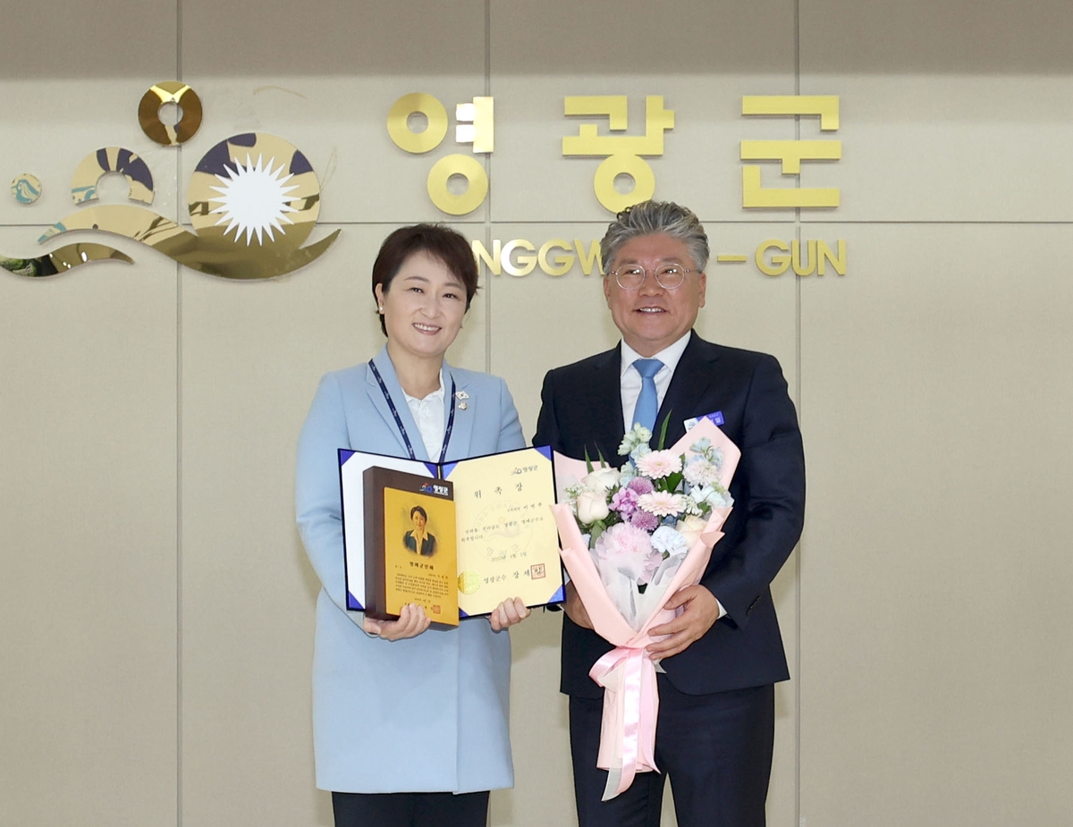 영광 이미지