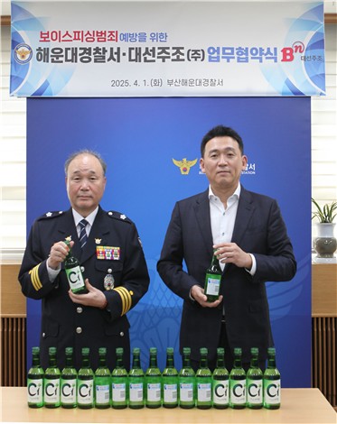 대선 이미지