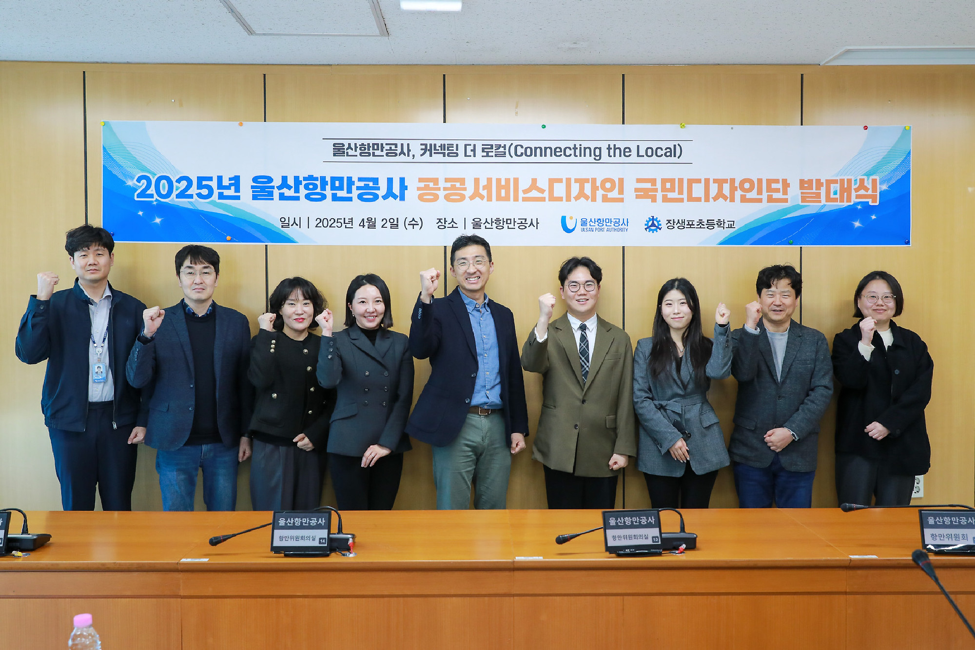 울산항만공사 이미지