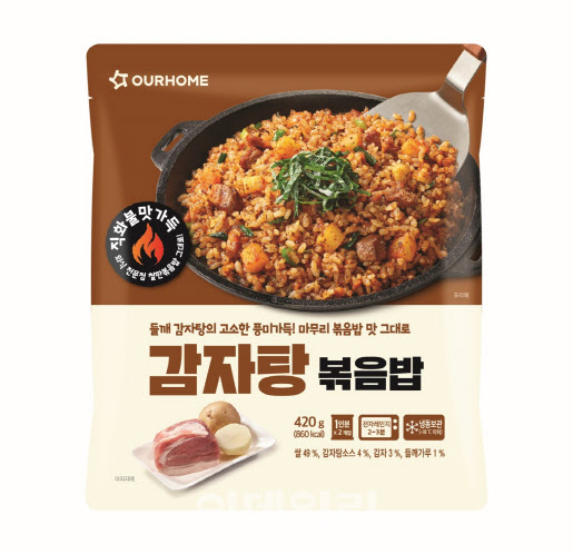 볶음밥입니다 이미지