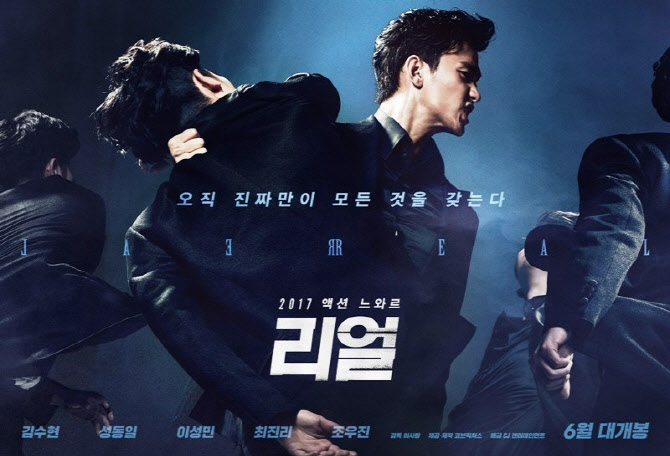 리얼이니 이미지