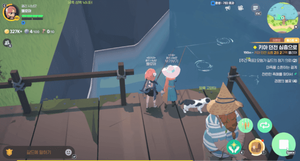 - 안내 메시지를 보고 빠르게 판단이 가능하다