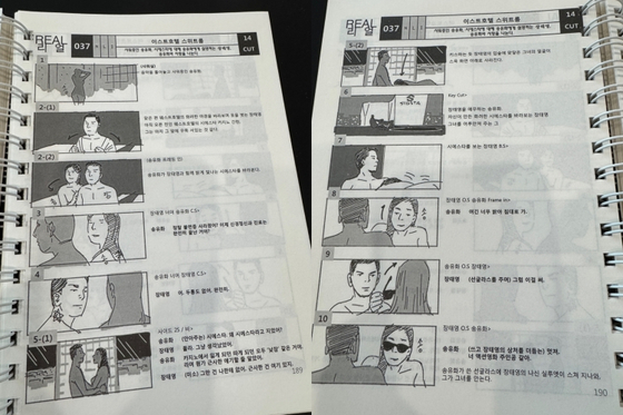 리얼이니 이미지