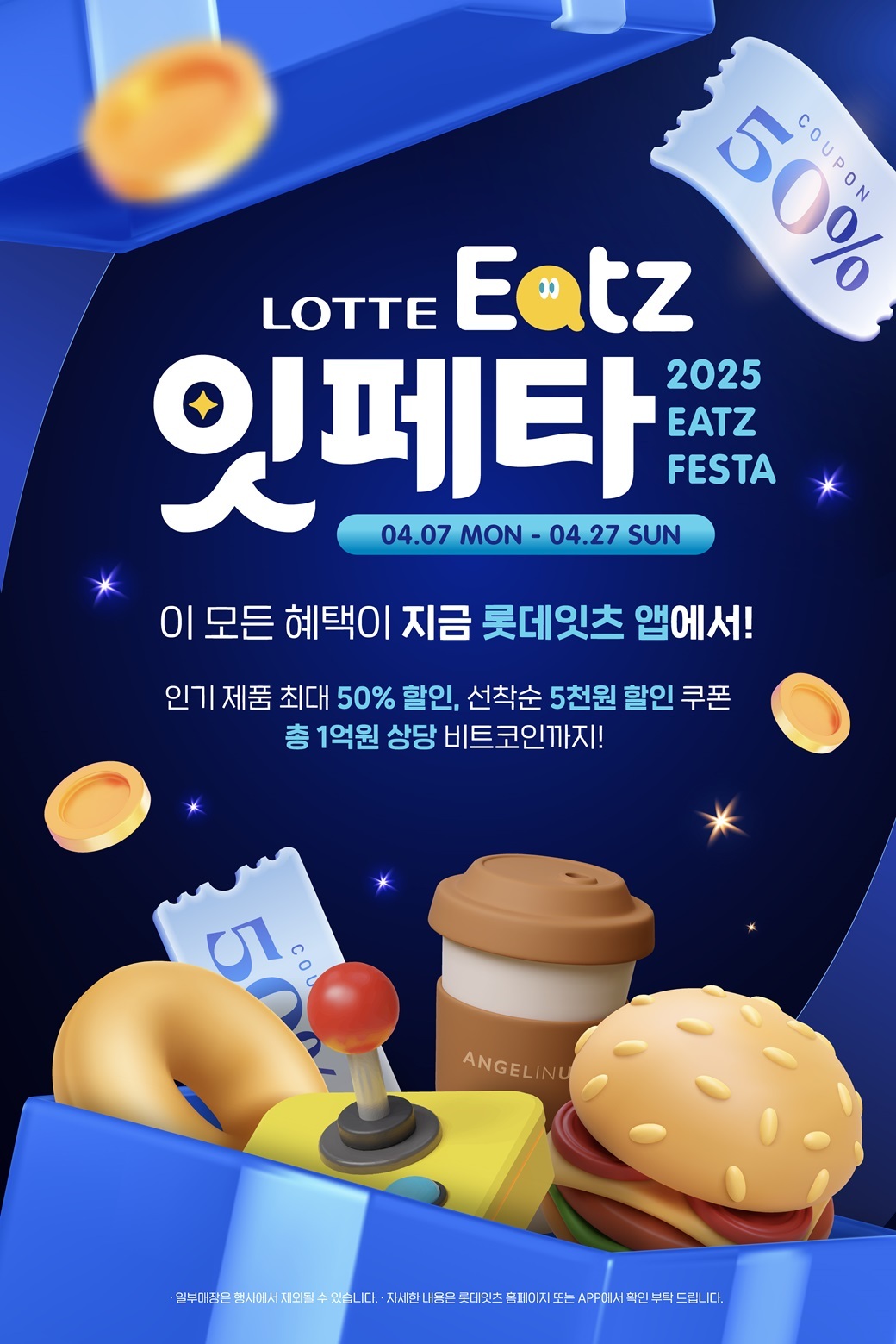 잇츠 이미지