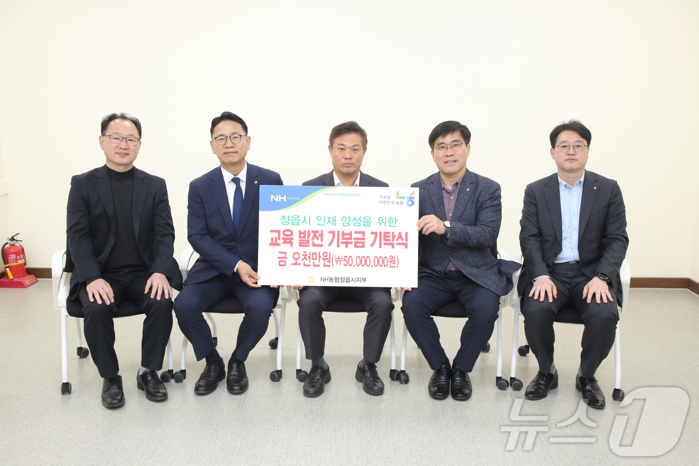 정읍농업협동조합 이미지