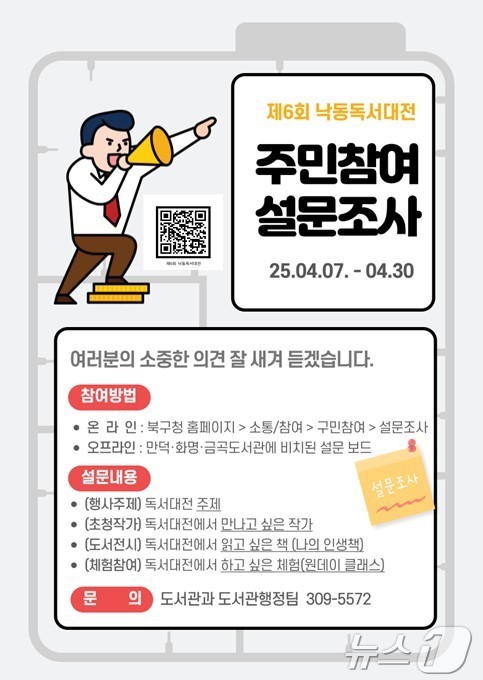 낙동 이미지