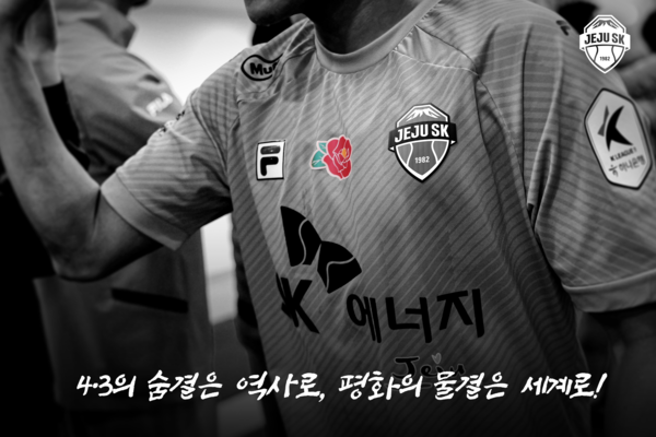 제주네 이미지