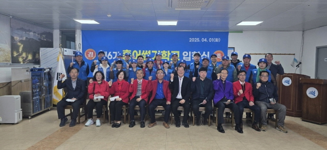 흑산홍어 이미지