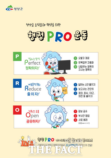 청양 이미지