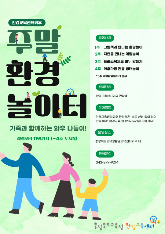 환경 이미지