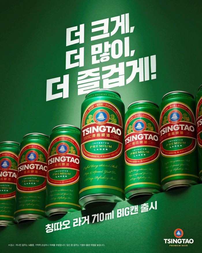칭따오 이미지