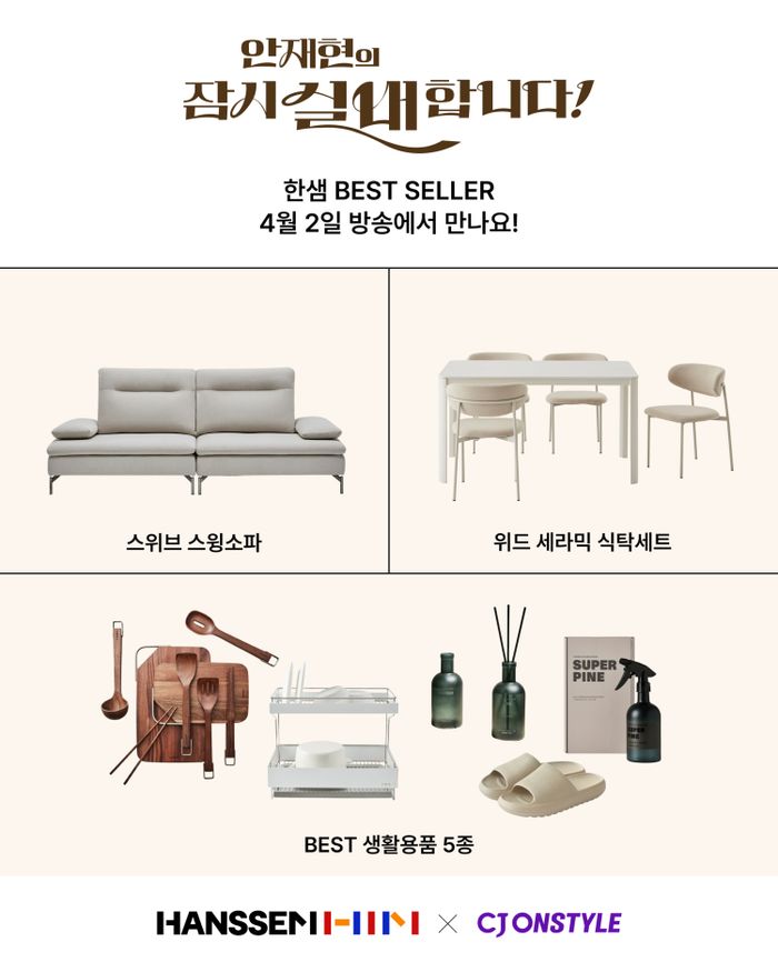 한샘 이미지