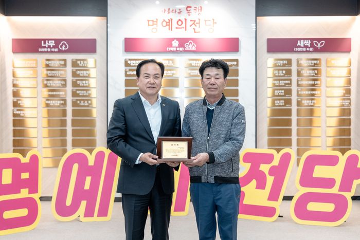 미래환경개발 이미지