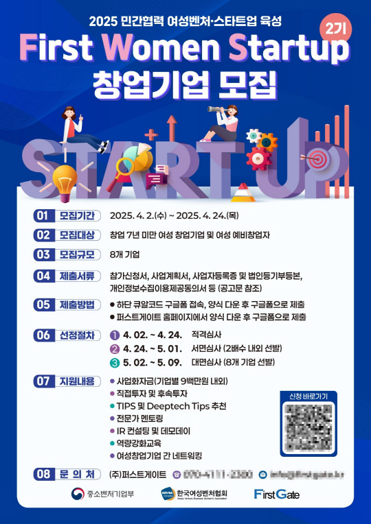 퍼스트게이트 이미지
