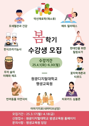 한국동양문화교육원 이미지