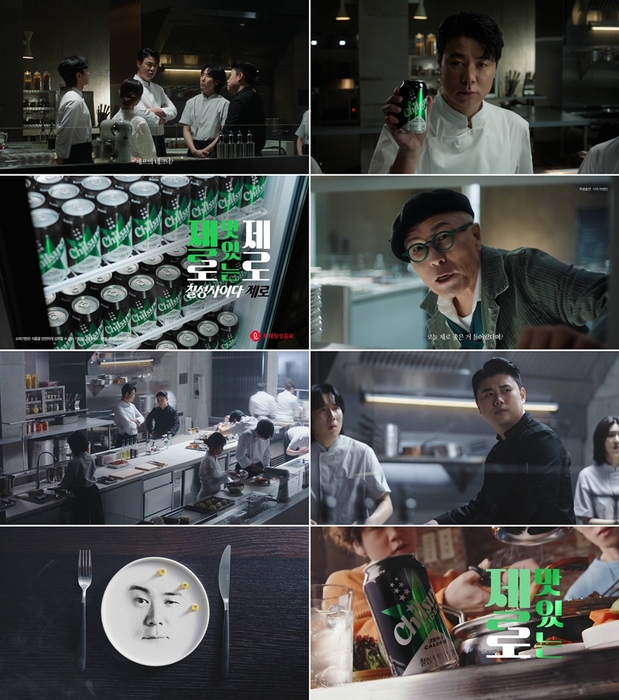 칠성광고 이미지